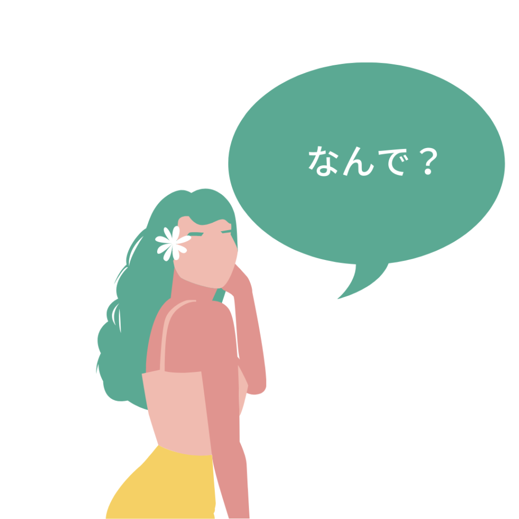LINEが返ってこないのはなんで?【急にこなくなった理由】 ハッピーカップル LINEが返ってこないのはなんで?【急にこなくなった理由】 ハッピーカップル